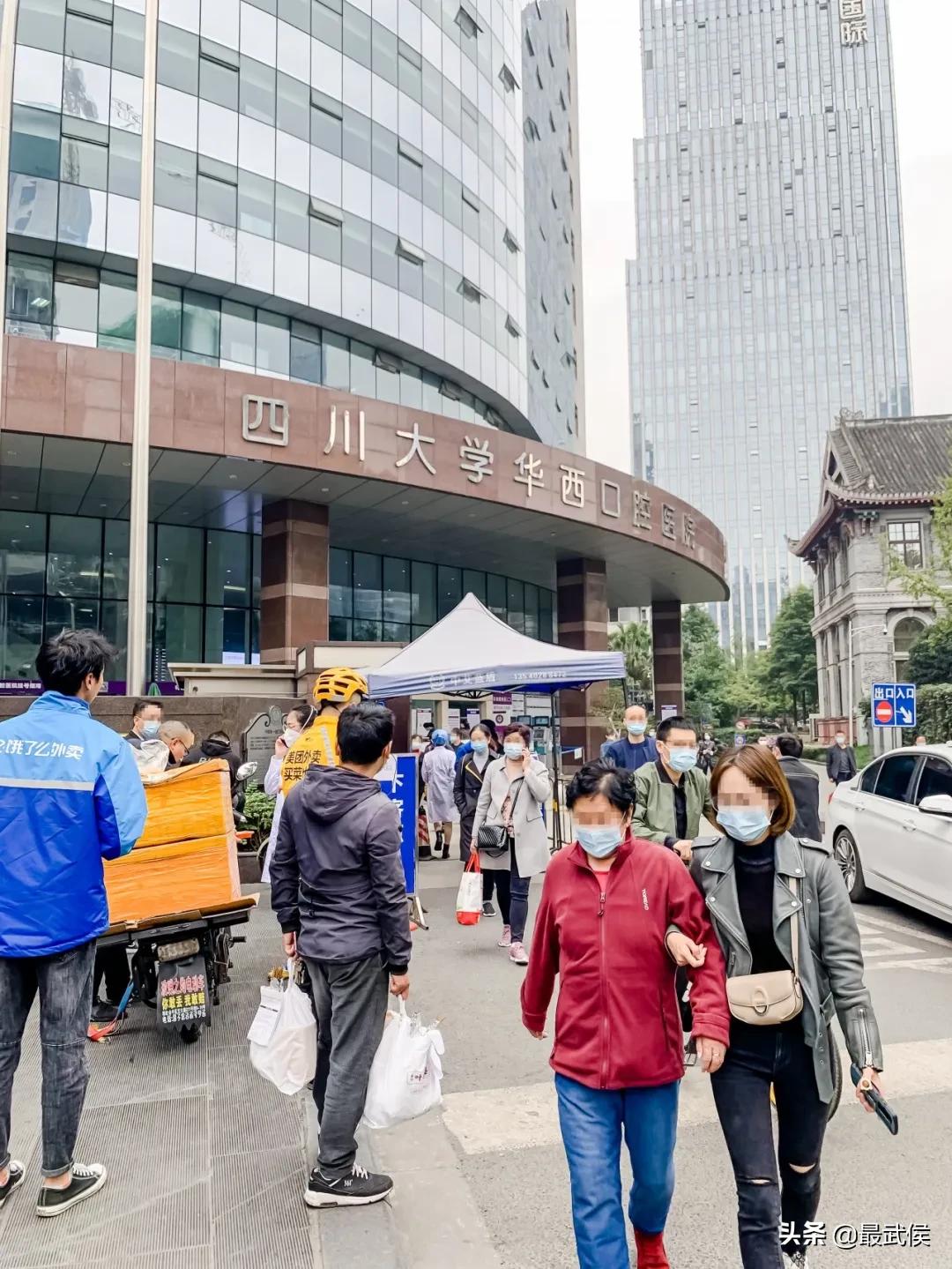 华西口腔医院牙体牙髓科,成都华西口腔医院整牙贵吗