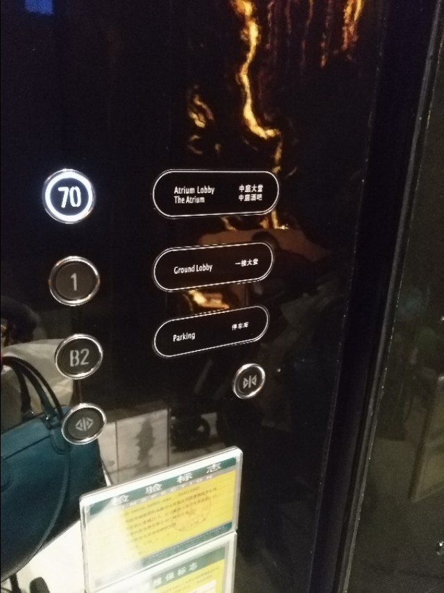 广州国际金融中心西塔ifc四季酒店