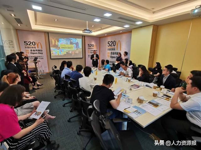 广州麦当劳招聘60岁以上人员,麦当劳2023招聘