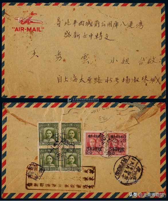 保利邮票拍卖272枚猴票,保利拍卖公司邮票拍卖