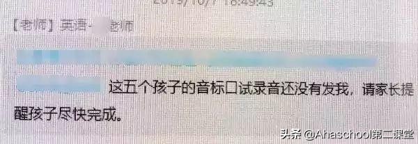 被盖楼逼疯的中国妈妈:“可以输,但千万别怂!”
