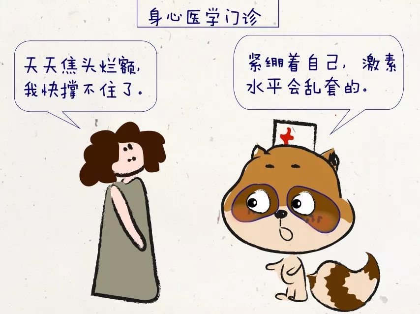 雌激素失调的女人什么样？变丑只是最轻的表现