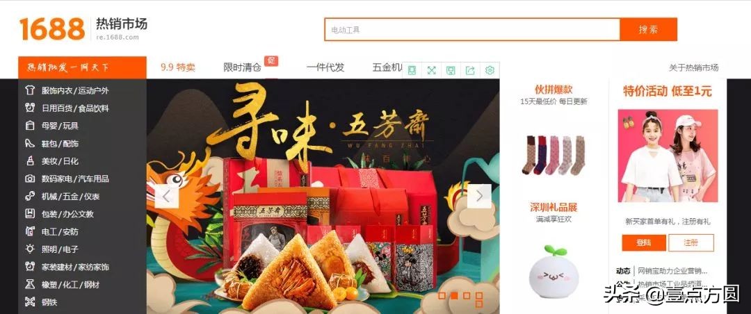 全球b2b平台,b2b跨境电商平台排行榜