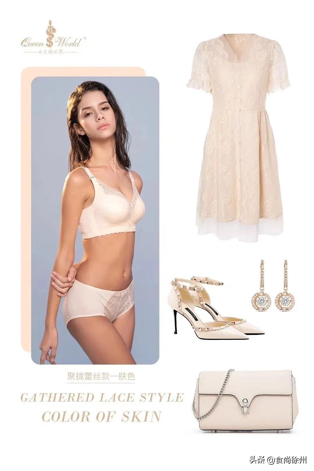 徐州甜品女王成功转型内衣女王，还开了首家甜品+内衣跨界店