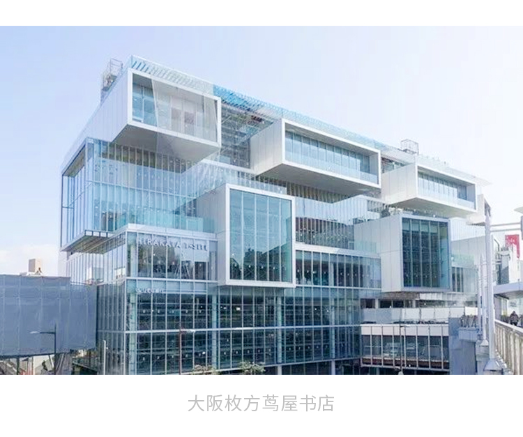 茑屋书店北京什么时候开业,茑屋书店是一家怎样的店