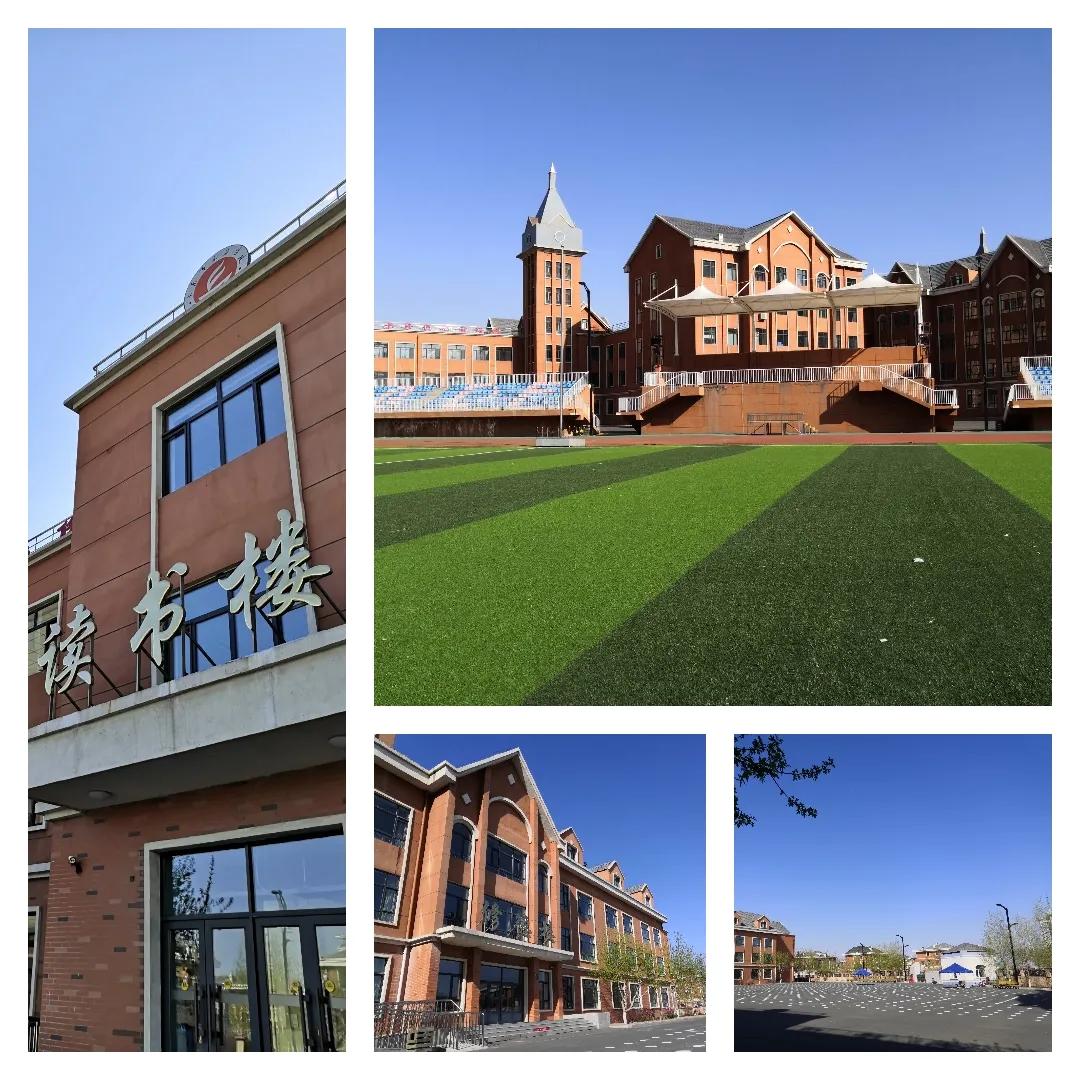 景园中学大庆,大庆市景园中学报名条件