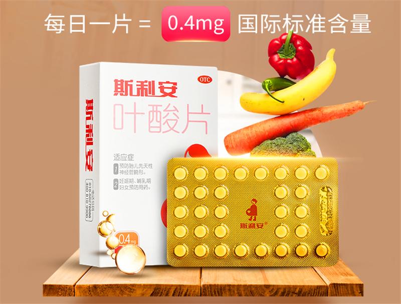 钙铁dha叶酸顺序,孕期叶酸dha钙和铁怀孕哪个阶段吃