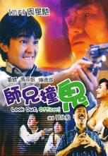 周星驰电影原片合集,周星驰电影合集大全免费