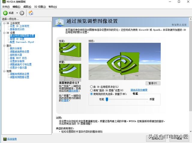吃鸡帧数设置怎么调最好,吃鸡怎么设置画面最佳且帧数高
