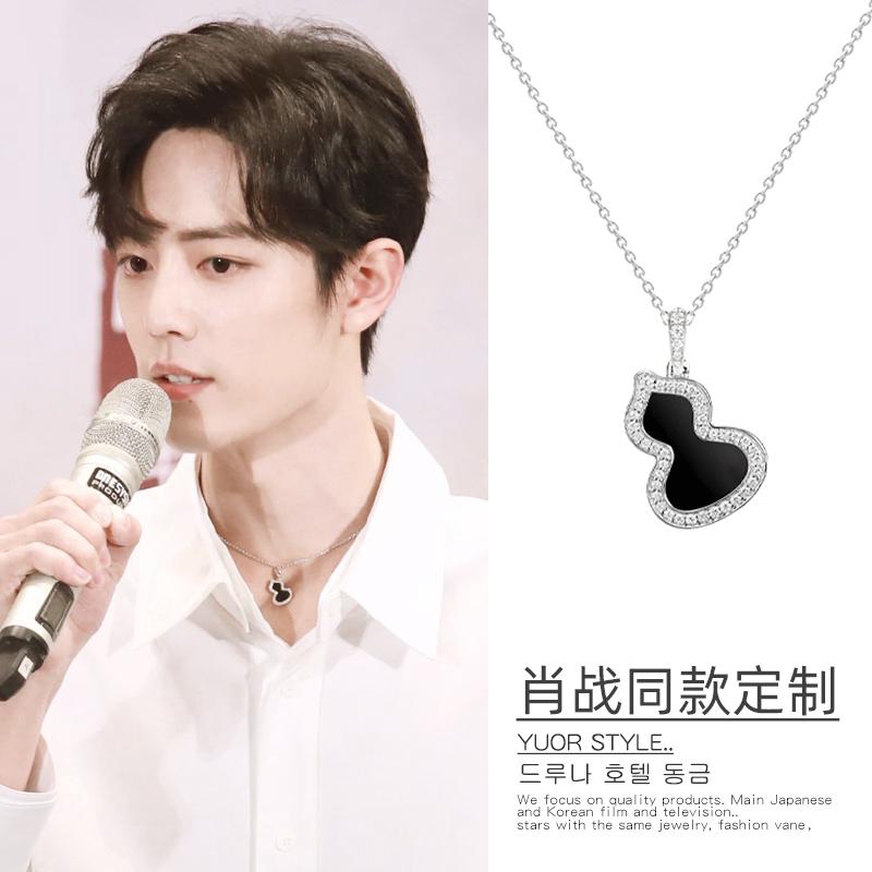 肖战戴的伯爵，宋慧乔戴的尚美巴黎，为何“输”给了于谦的翡翠？