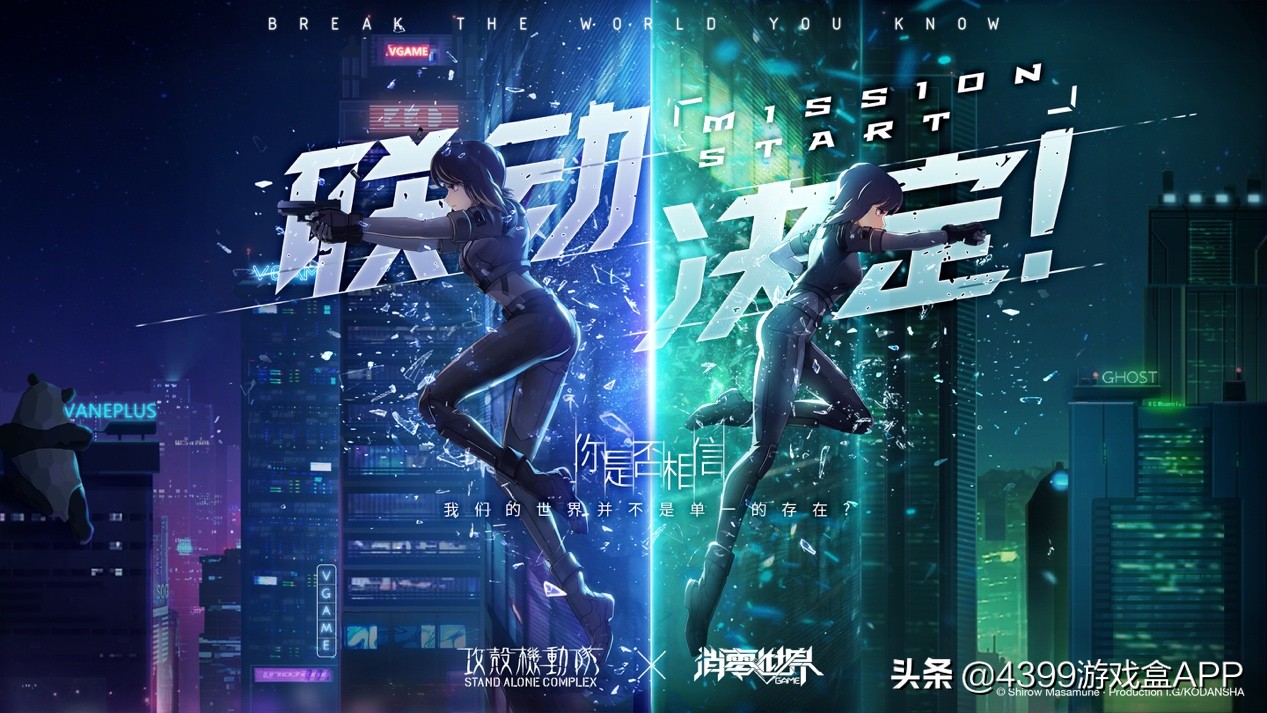 赛博朋克撞上异世界？《VGAME》27日上线，真正的硬核动作