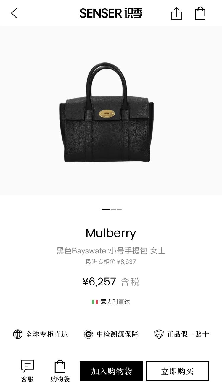 全球跨境电商奢侈品,奢侈品跨境电商怎么做