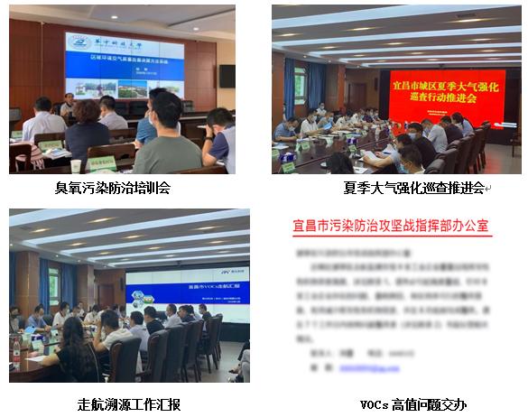 空气质量改善再次名列全国第一看聚光科技如何实现臭氧精准管控