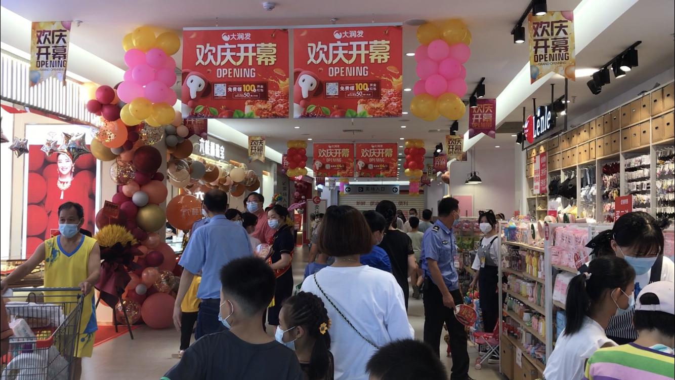 贵港大润发,贵港市大润发购物中心