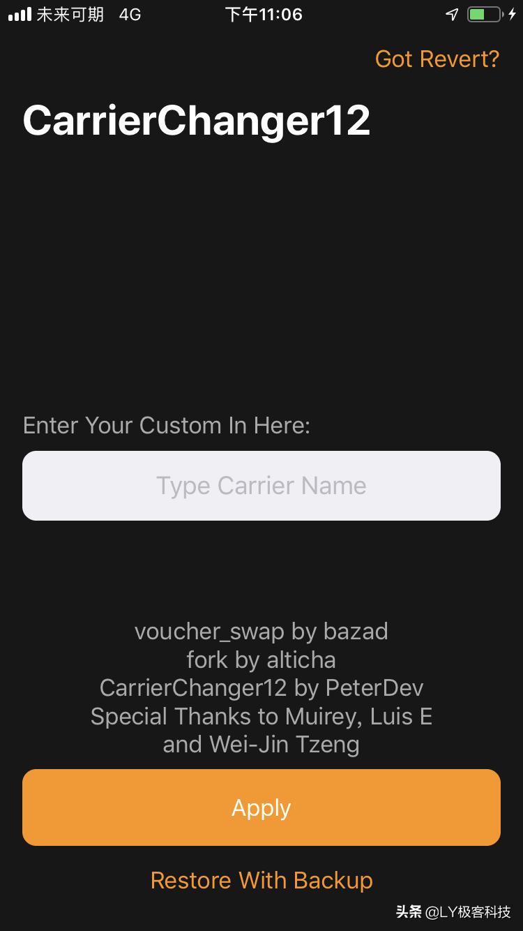 ios12.4.1修改运营商教程,ios12快速修改运营商名称不用越狱