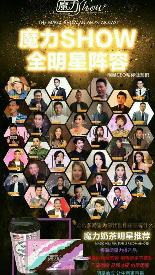 魔力show果冻怎么食用,魔力show减肥果冻安全么