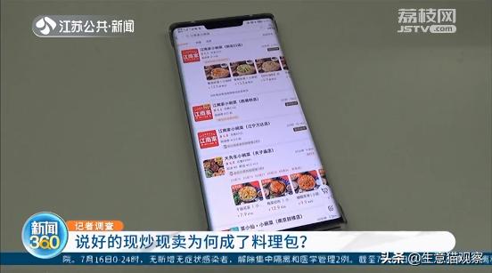 小碗菜和快餐哪个更有优势,小碗菜快餐品牌有哪些