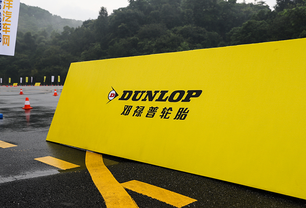 邓禄普sportmaxx轮胎怎么样,邓禄普spmaxx050轮胎如何