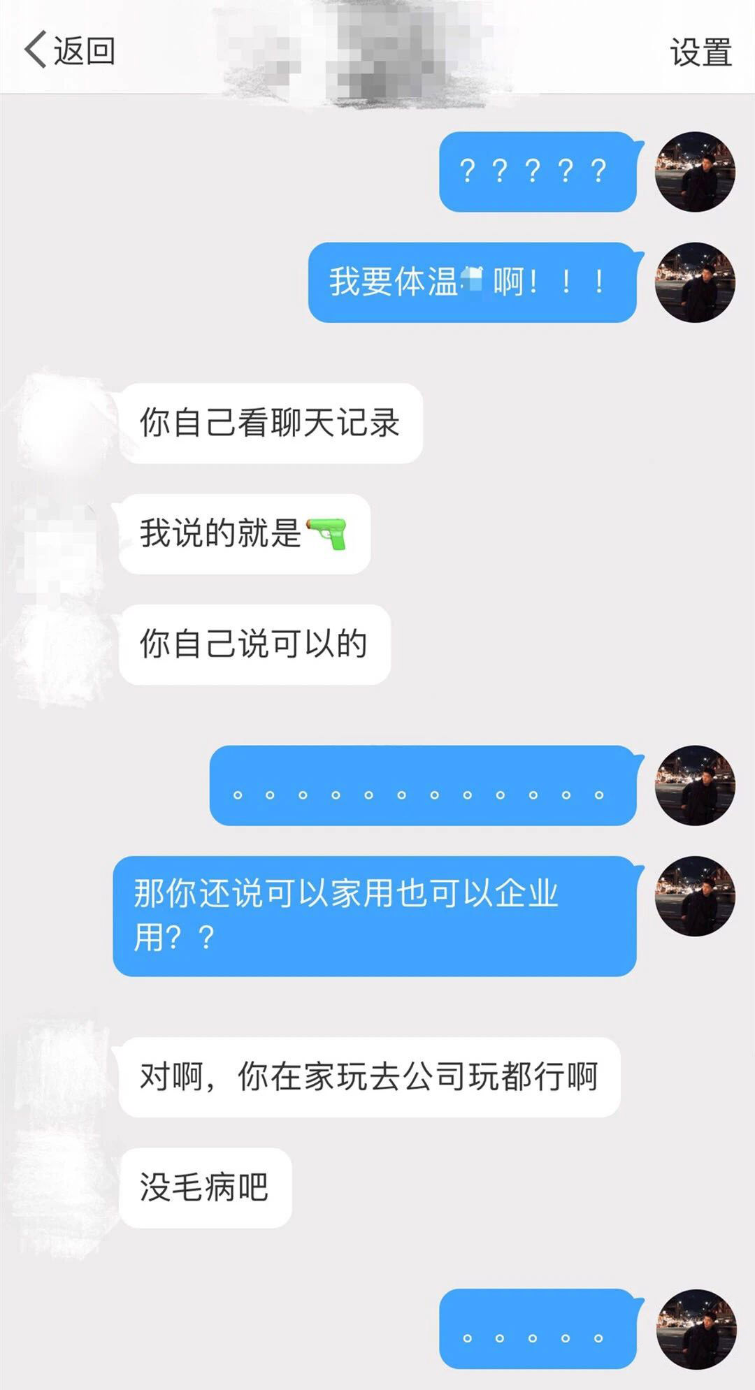 发了朋友圈仅一人可见,发了个朋友圈仅他可见
