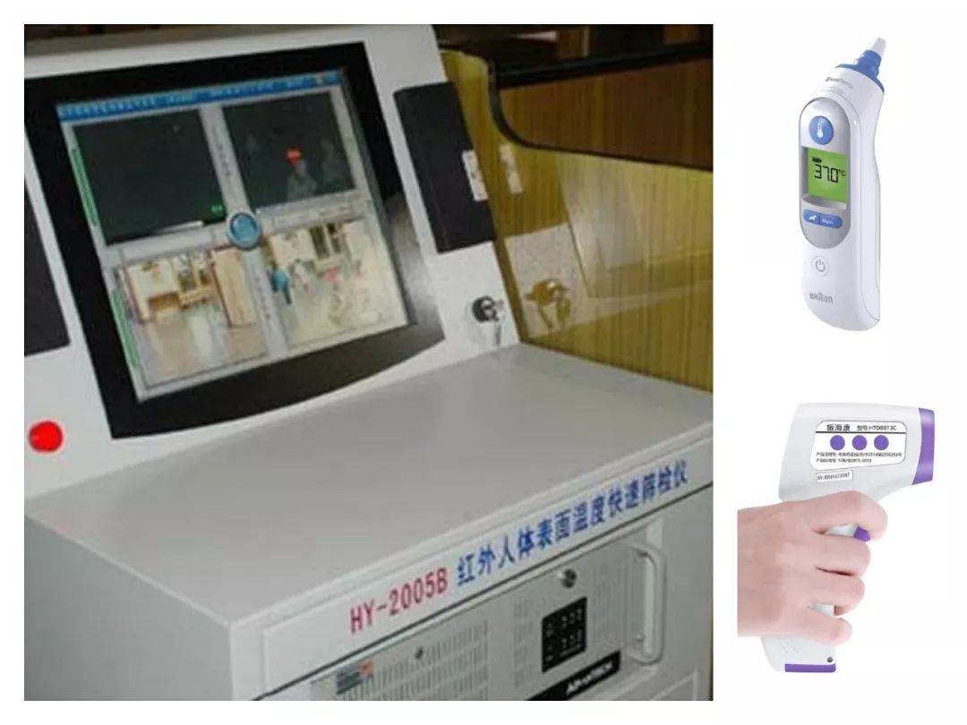 防疫红外体温计,红外体温计在防疫中的作用