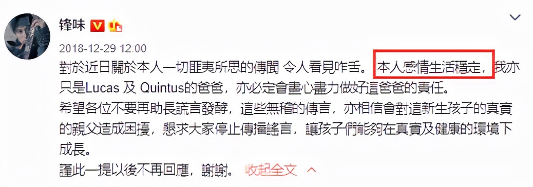 谢霆锋被问想和王菲复合么,谢霆锋王菲复合前的迹象