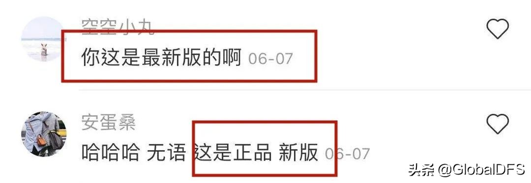 望周知！免税店包装科普，别再乱扣“假货”的锅