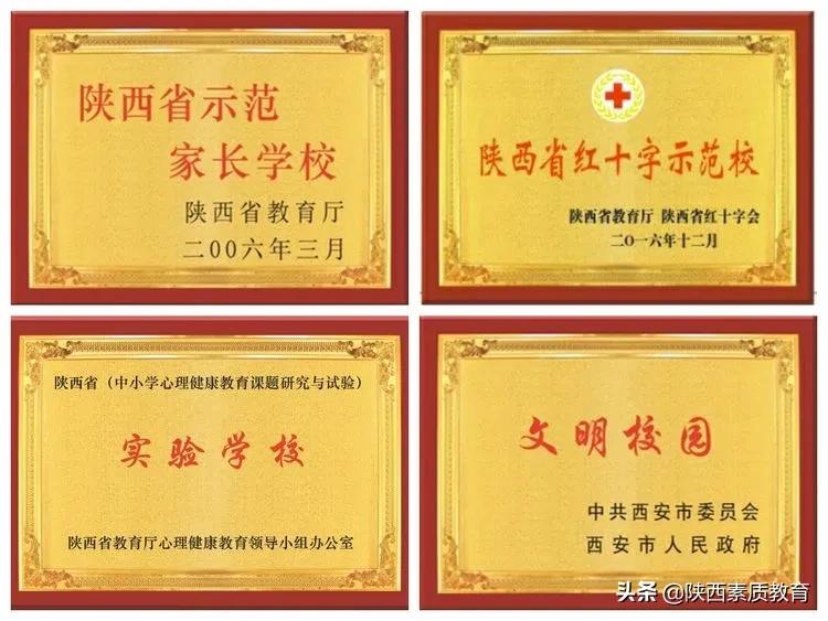 陕汽二校最新规划,陕汽二校招生办电话