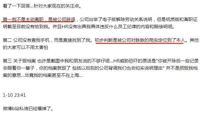 猝死、自杀、辞退漩涡中的拼多多，黄峥曾称“人是最宝贵的资产”