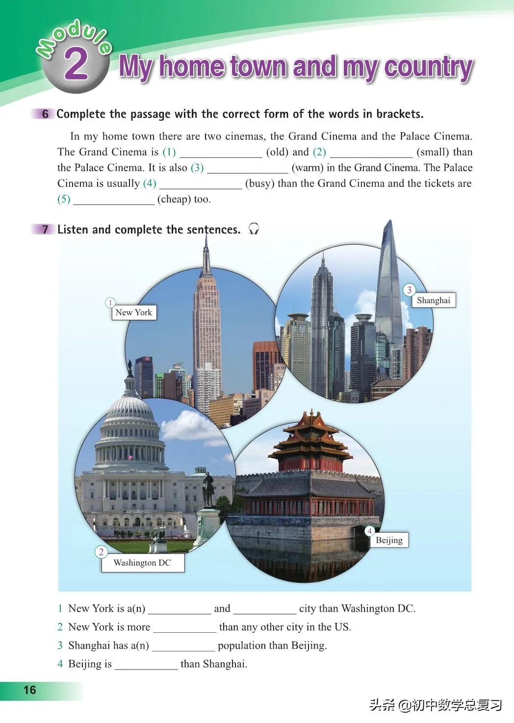 外研版英语八年级上册电子版,外研版英语电子课本八下