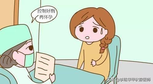 甲减还是甲亢会导致怀孕难,甲亢和甲减怎么治疗