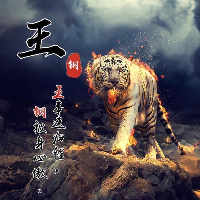 有个性的微信头像大气点儿,换一个有个性的微信头像