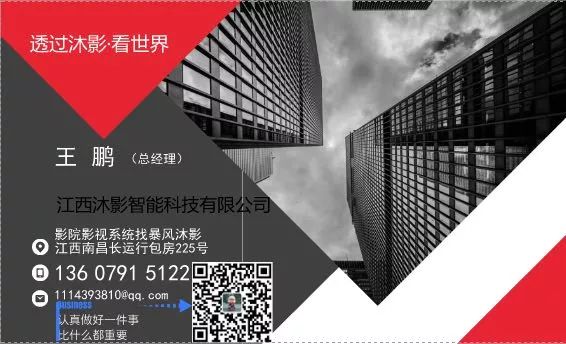 三流老板做泡脚，二流老板做足道，一流老板做......