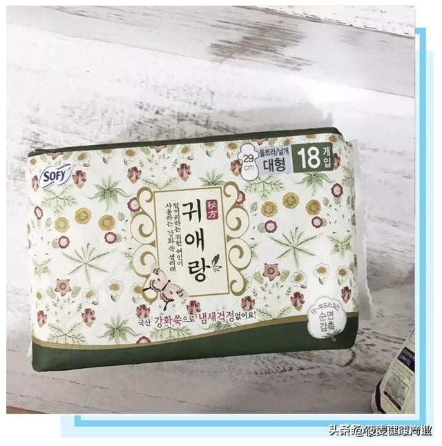 卫生巾十大黑名单,你用的卫生巾真的安全吗