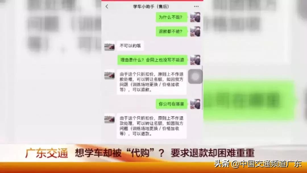 想学车但很笨怎么办,低价学车套路退款难