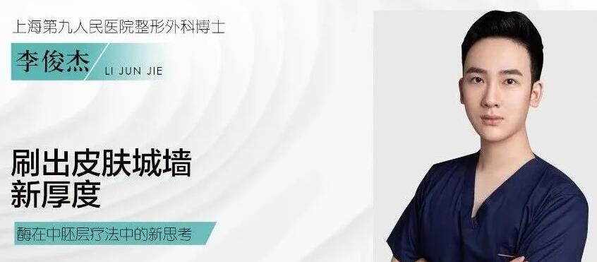 dmk生物酶疗效果怎么样,DMK生物酶疗会出现什么效应