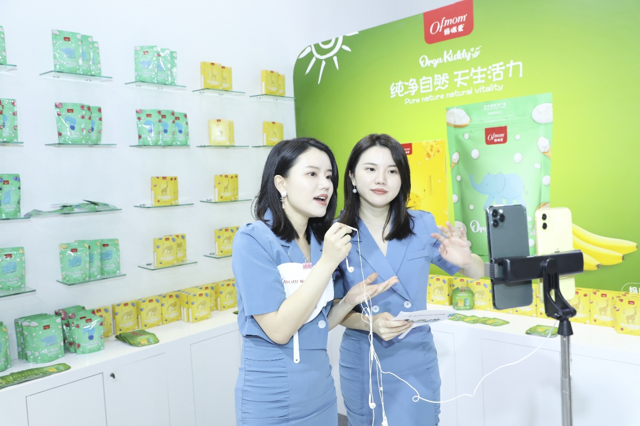 Ofmom妈咪爱携手全线家族品牌，亮相2021CBME孕婴童展
