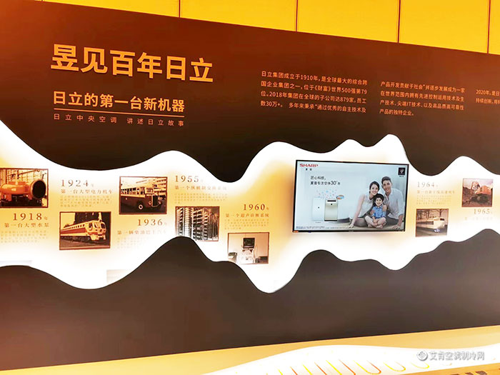 日立水墅适是哪年上市的,日立水墅适室外机价格