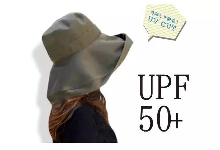 防晒做得好，男友在高考