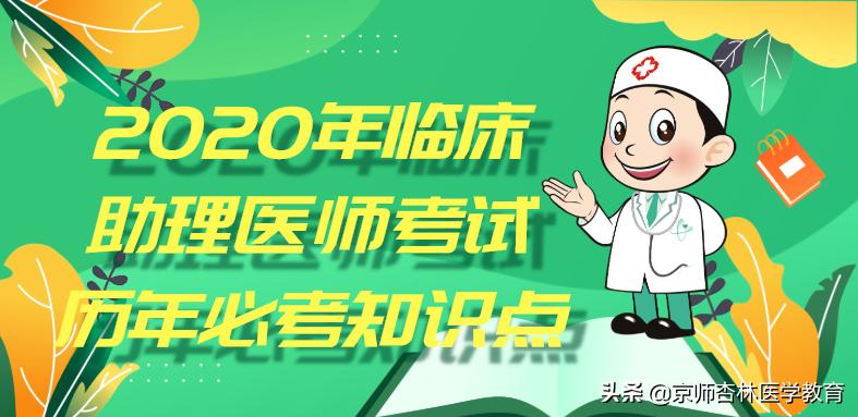 精神科主治医师考试2019年真题,执业医师考试精神神经系统怎么学