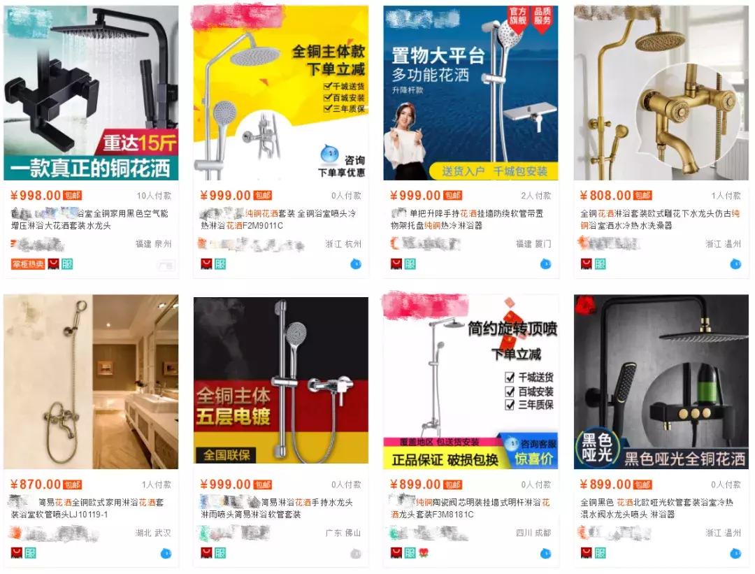 花洒支架如何选购,花洒管子怎么选购