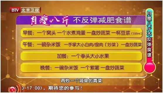 大肚腩肥胖的原因,人到中年发胖怎么解决