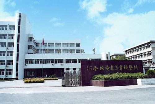 河南最坑人的十大专科学校,河南十大坑人专科学校