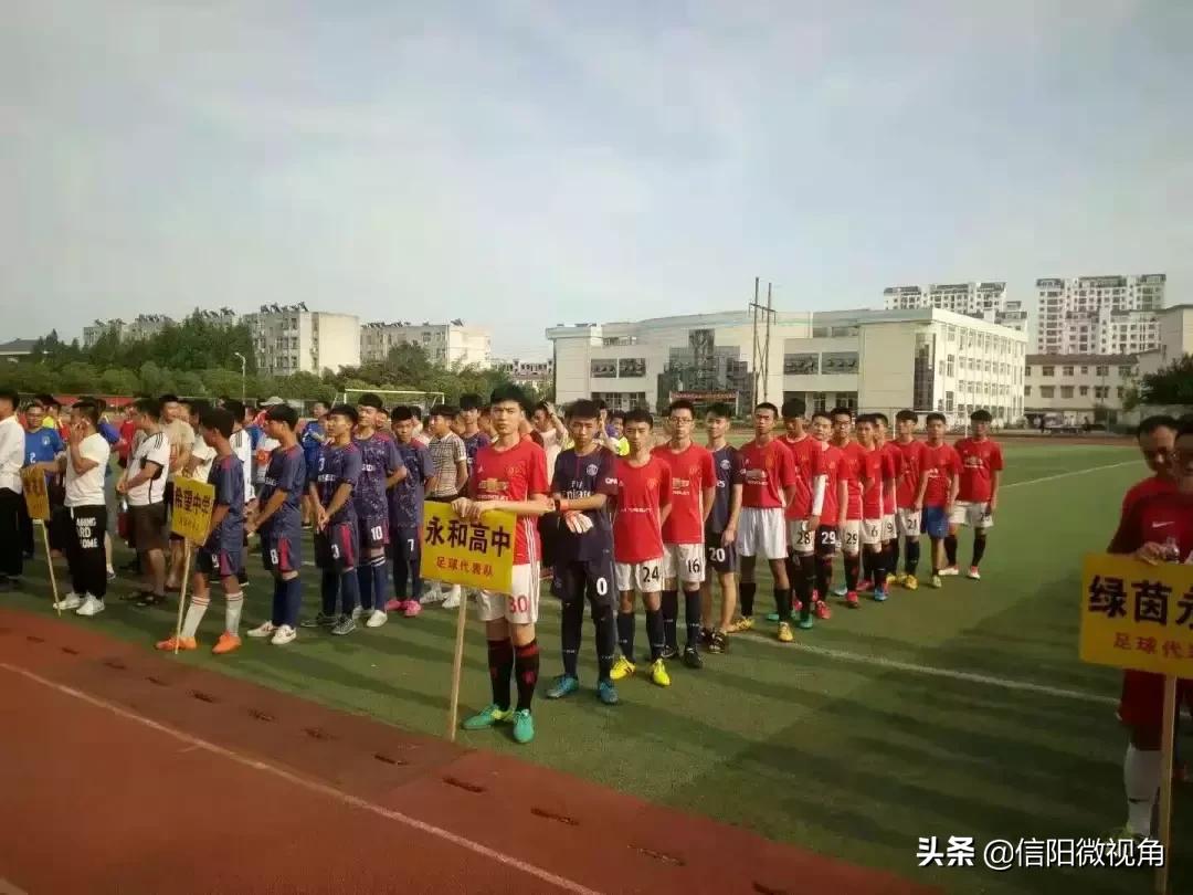 固始永和高中：招二类学生，考一流成绩，上名牌大学（图）