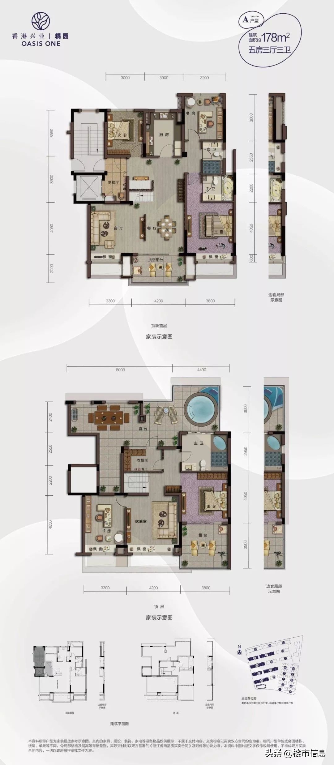 看了杭州耦园：今天摇明天卖，摇中赚7000元/㎡，今天首日登记