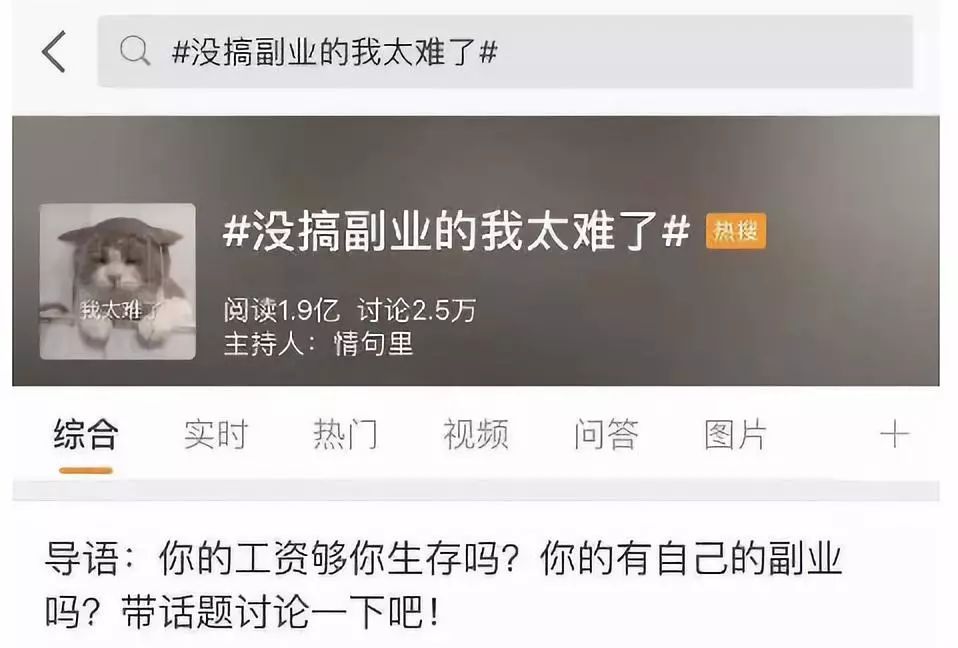 东莞干几份工作可以月入2w,东莞月入过万的副业