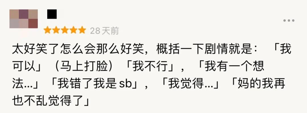 豆瓣9.6,这个“英国版李子柒”承包了我本月的笑点