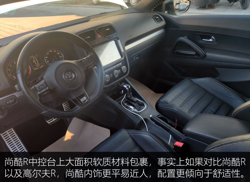 大众尚酷淘车记录,大众尚酷r-line是蓝针吗