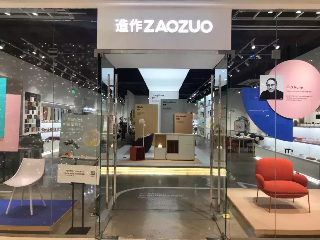 收藏！广深港最有品位的家居店！请查收这份探店指南