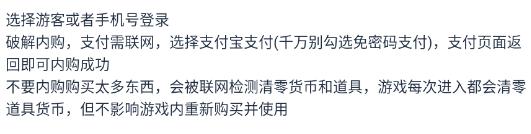 公测当天破解、数据与正版互通，2021年了游戏破解还如此猖狂？