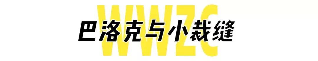 从5XL到M，110斤以上的都收藏了这7家大码女装店